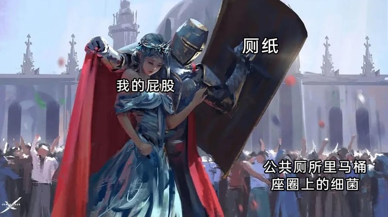 《鬼刀》