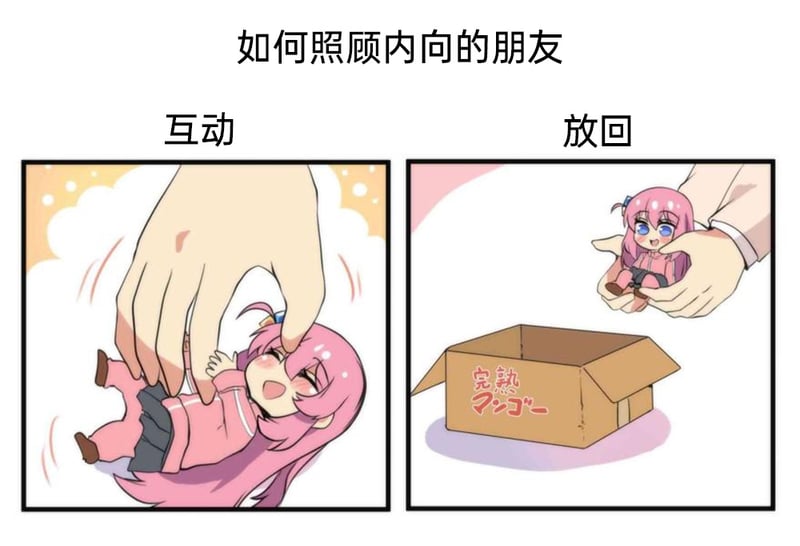 后藤一里