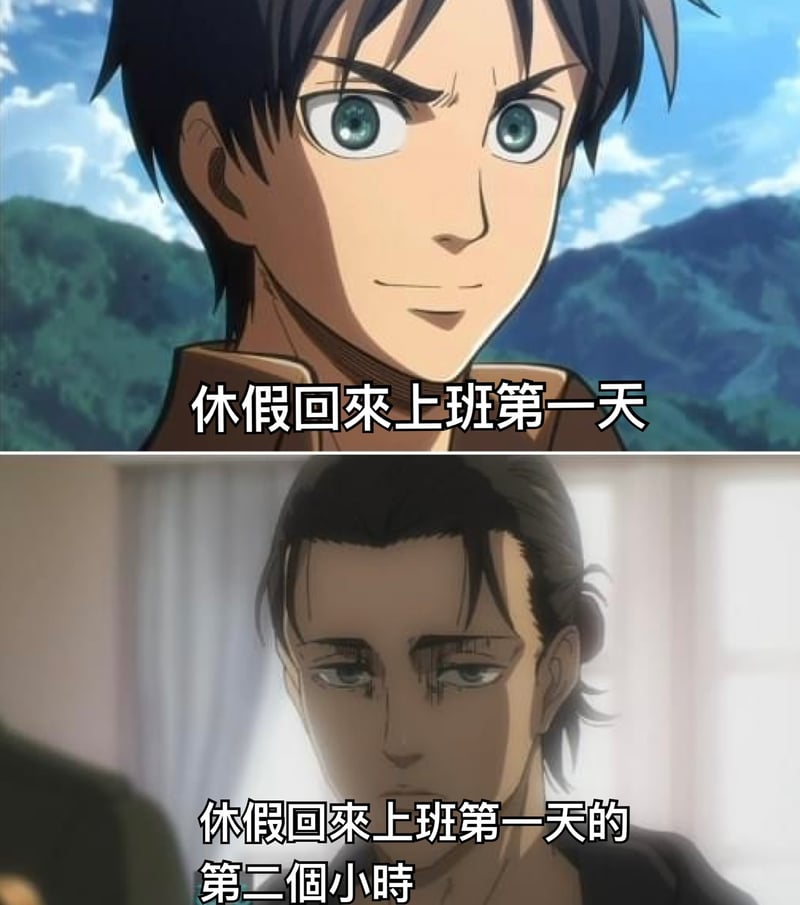 艾伦·耶格尔