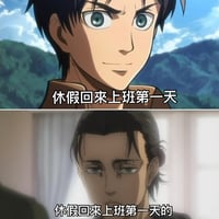 艾伦·耶格尔