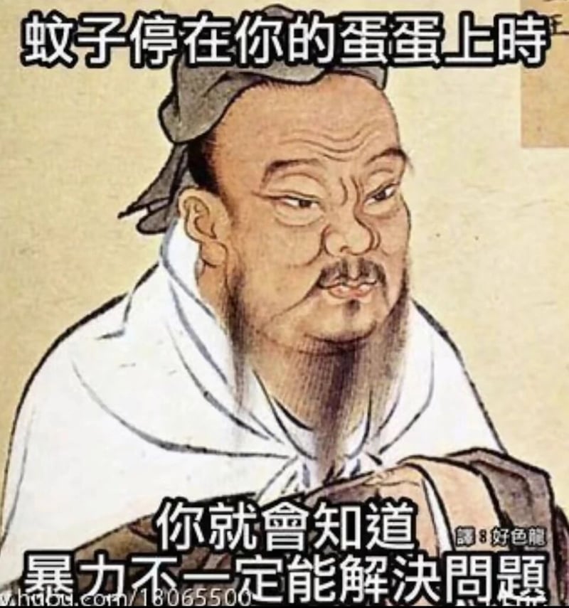 儒家学派创始人、古代思想家
