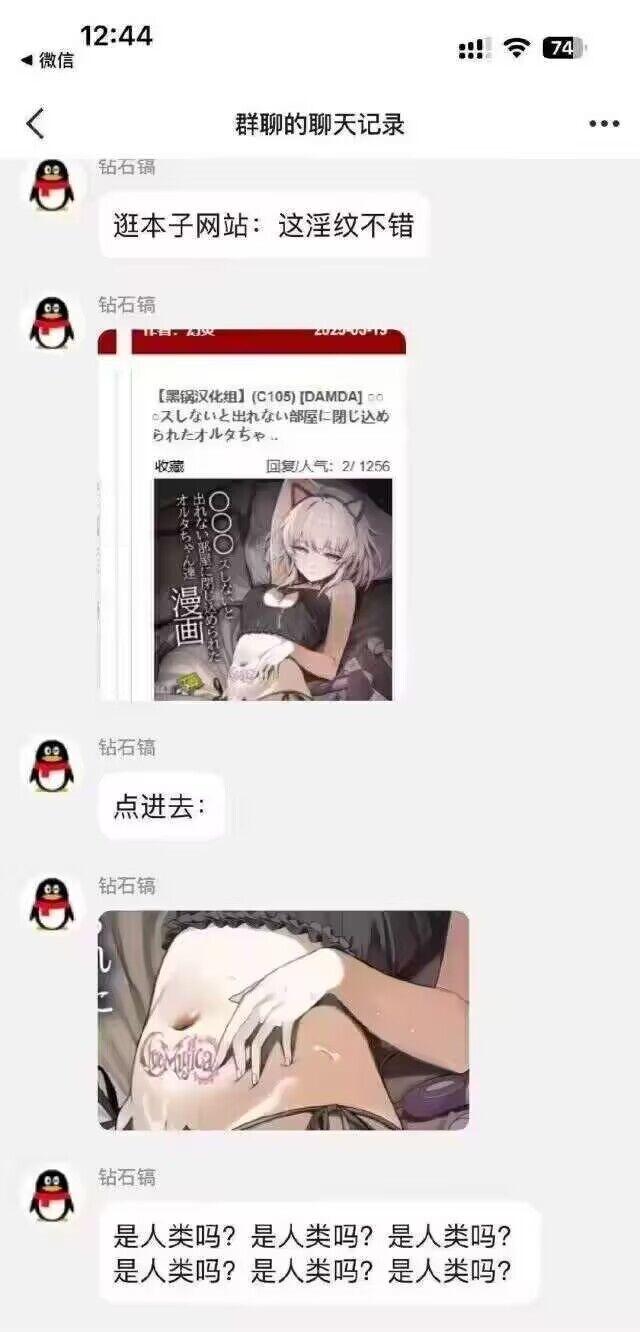 【黑锅汉化组】(C105) [DAMDA] 〇〇スしないと出れない部屋に閉じ込められたオルタちゃん..