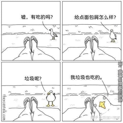 这是一则四格黑白连环漫画，描绘了沙滩上人和海鸥的趣味互动：
1. 海鸥凑近躺在沙滩上的人，小声询问“嘘，有吃的吗？”
2. 人提议“给点面包屑怎么样？”，海鸥并未接受
3. 海鸥接着追问“垃圾呢？”，还补充说“我垃圾也吃的”
4. 最后海鸥直接啄向人的嘴，原来它把人张开的嘴（黄色部分类似垃圾）当成了目标，制造出反转的搞笑效果，用戏谑的方式展现了海鸥的“狡黠”。