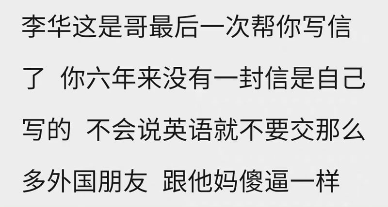 中学英语作文