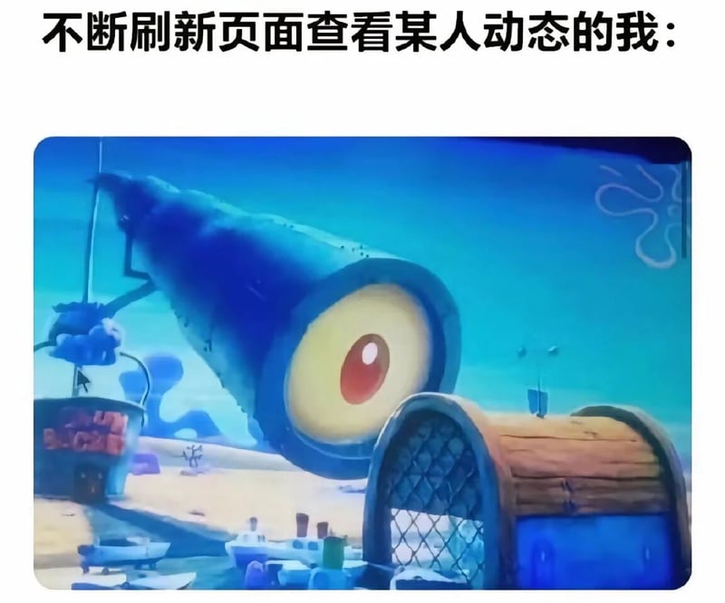 飞天魔鬼