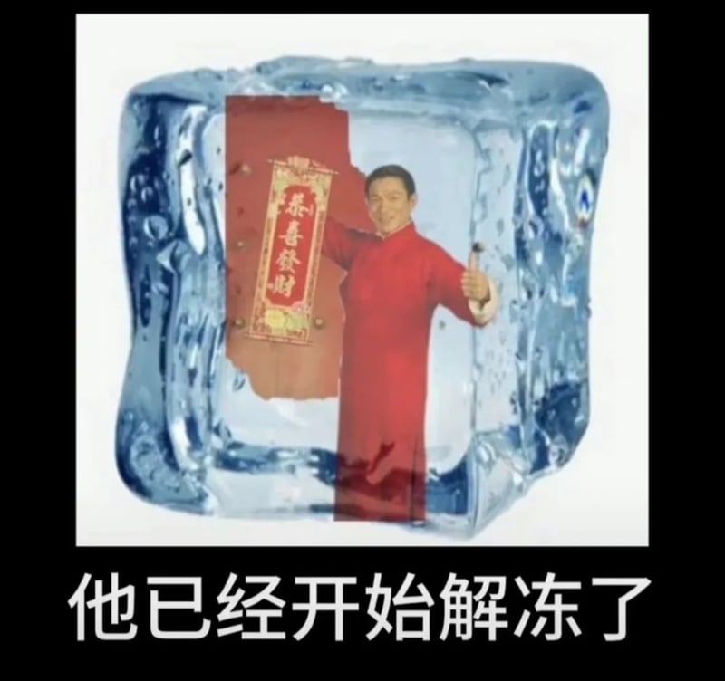 成龙