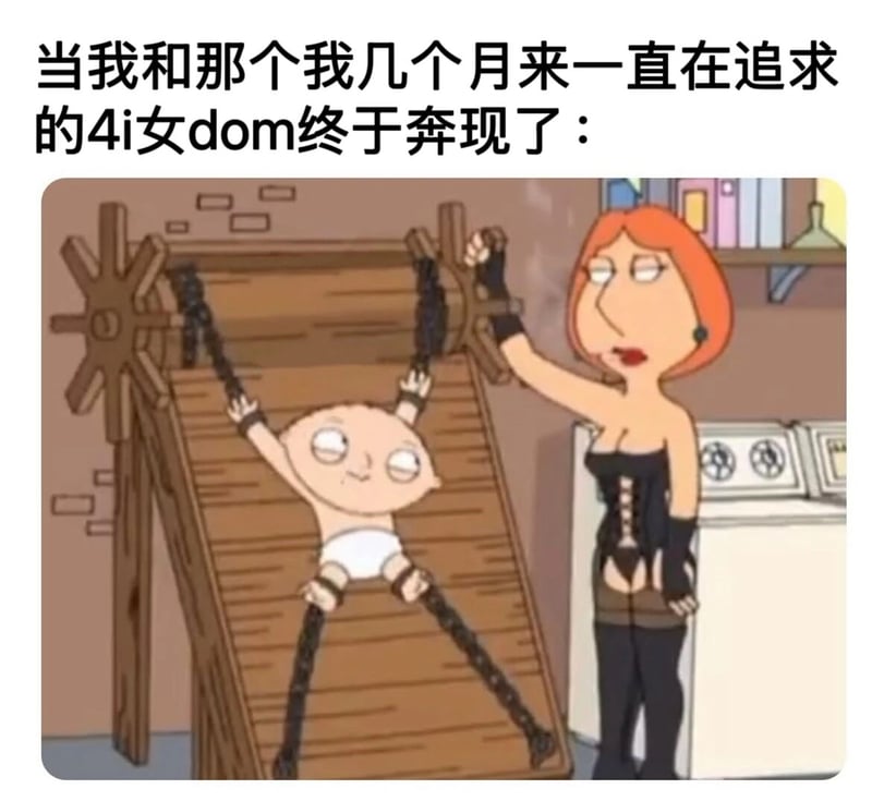 斯图尔特·格里芬