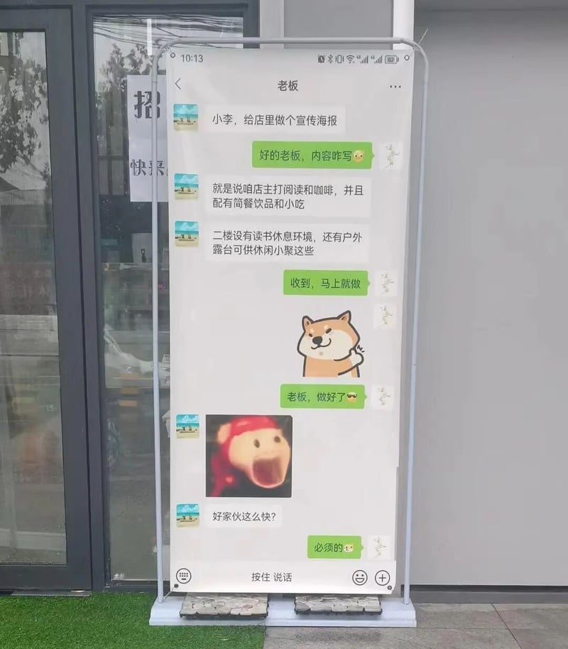 柴犬