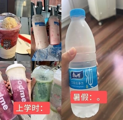该图为左右结构的对比梗图，左侧区域以红色标签标注“上学时：”，拼接了四张不同的饮品照片，包含带冰淇淋顶的果茶、草莓奶昔、多肉果饮、绿色冰沙等多种售价较高的现制饮品，展现上学期间的饮品消费选择丰富、花费更高；右侧区域以红色标签标注“暑假：。”，仅展示了一只手拿着一瓶售价低廉的康师傅饮用纯净水，通过强烈的反差调侃学生群体上学时有生活费可支配，消费能力更高，放暑假在家没有充裕零用钱、消费大幅降级的真实生活状态，充满趣味性。