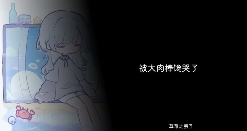 原创卡通插画