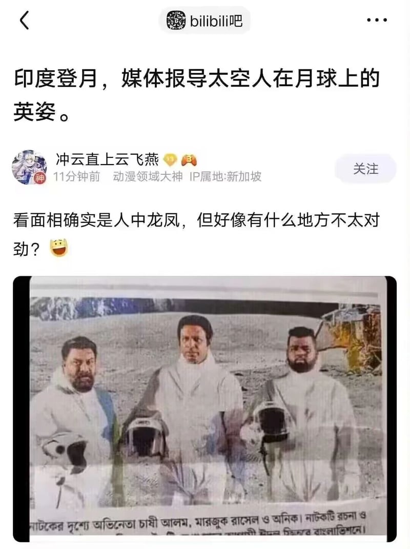 孟加拉国影视剧