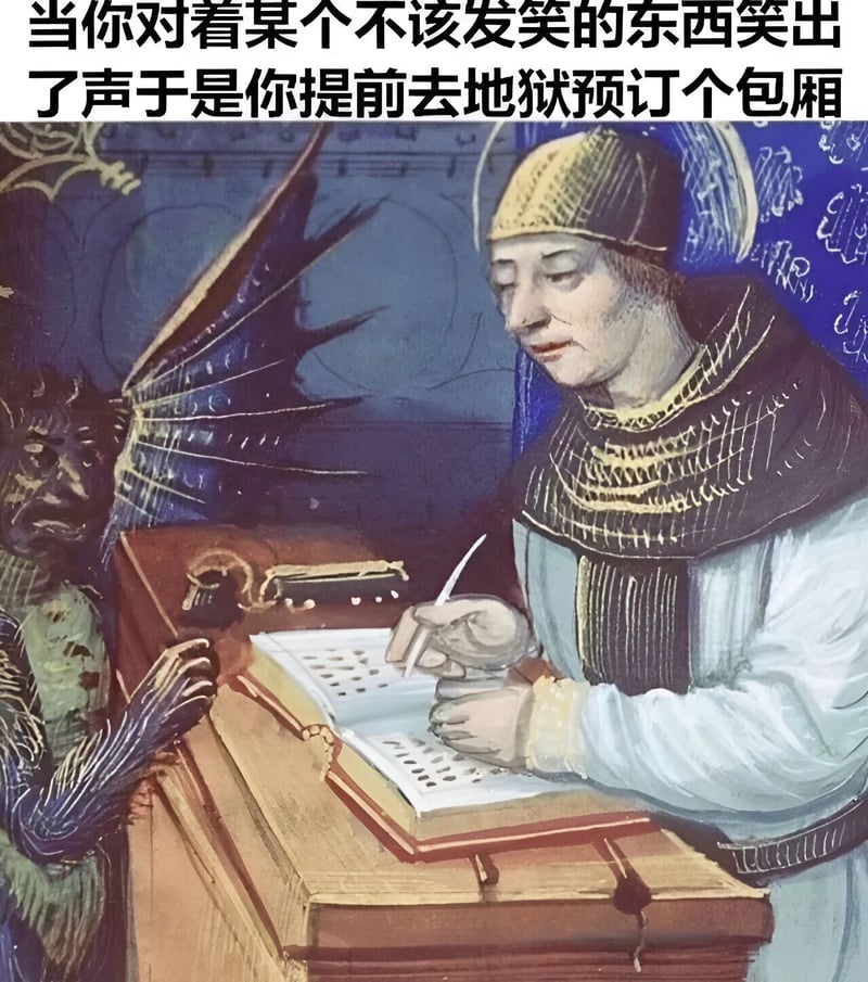 中世纪宗教绘画