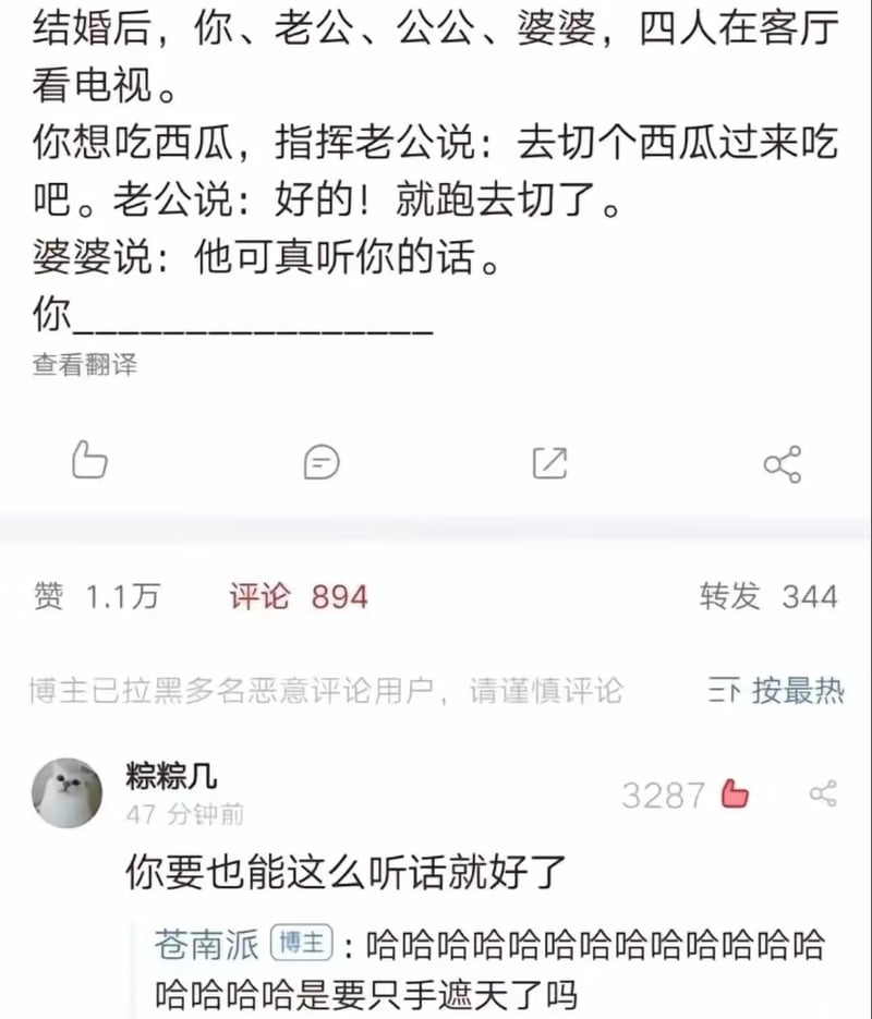 儿媳