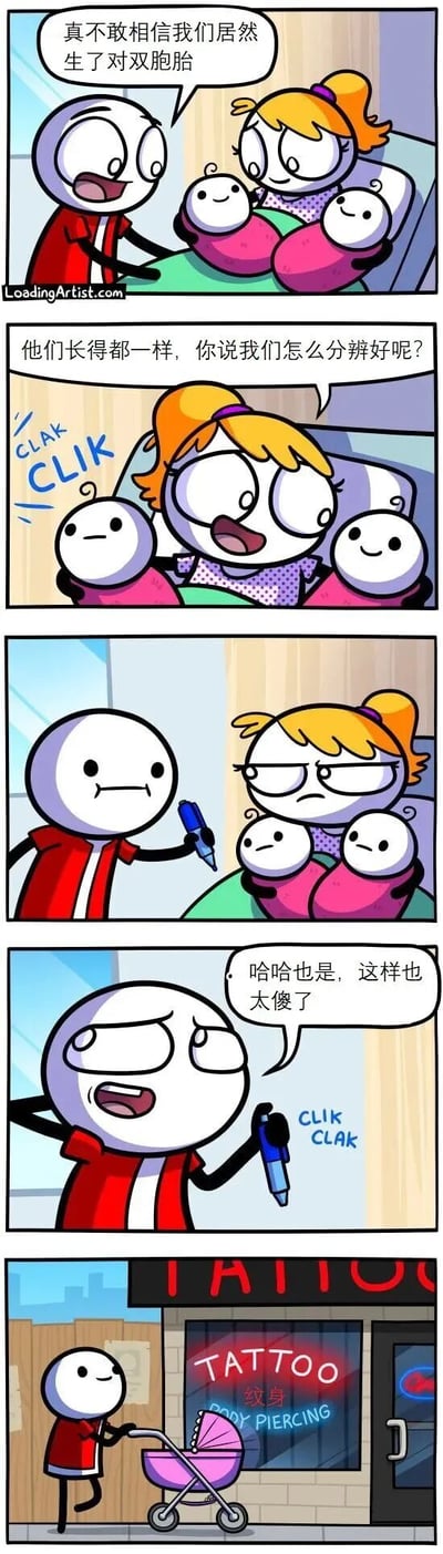 这是一组五格漫画，讲述了一对新婚父母面对双胞胎婴儿时的搞笑对话。第一格：丈夫惊喜地说"真不敢相信我们居然生了对双胞胎"；第二格：妻子担忧地问"他们长得都一样，你说我们怎么分辨好呢？"；第三格：丈夫灵机一动，拿着马克笔说"有了！我们可以在他们身上做标记"；第四格：妻子无奈地笑着说"哈哈也是，这样也太像了"；第五格：丈夫认真地推着婴儿车来到纹身店门口。漫画通过夸张的表情和出人意料的结局制造幽默效果。