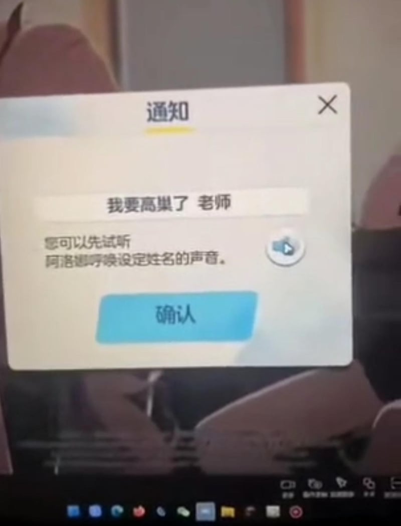 阿罗娜