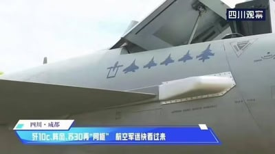 这是来自四川·成都的航空活动视频截图，画面聚焦于战机的机身部分，机身上印有一组代表作战战绩的战机剪影标识。画面下方的蓝色字幕栏标注着“歼10c、阵风、苏30再‘同框’ 航空军迷快看过来”，右上角带有“四川观察”的媒体水印，左下角标注了活动地点“四川·成都”。该内容是为了吸引航空军事爱好者，展示三款知名战机再次同框亮相的精彩场景，让军迷们能关注这场航空相关活动。
