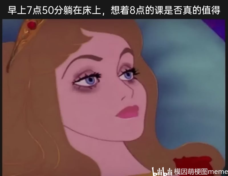 爱洛公主（睡美人）