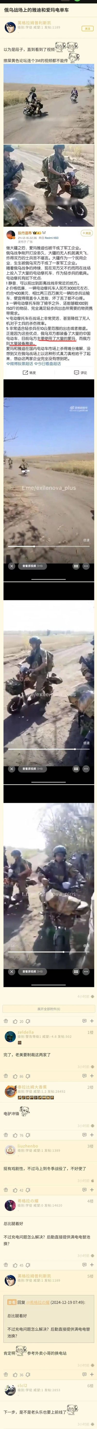 社交媒体帖子截图，展示了一组摩托车骑行爱好者在沙漠或荒野地区进行骑行活动的照片。图片包含多张骑行场景，有团队成员合影、骑行中的摩托车手特写以及沿途风景。帖子下方可见点赞和评论区域，显示这是一个真实的社交分享内容。