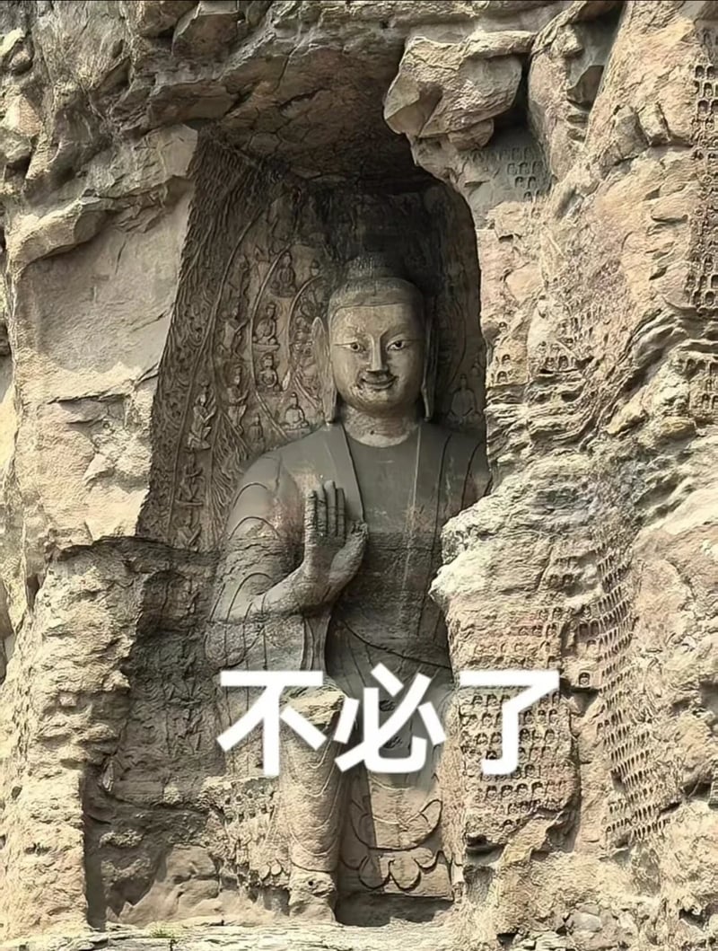 龙门石窟