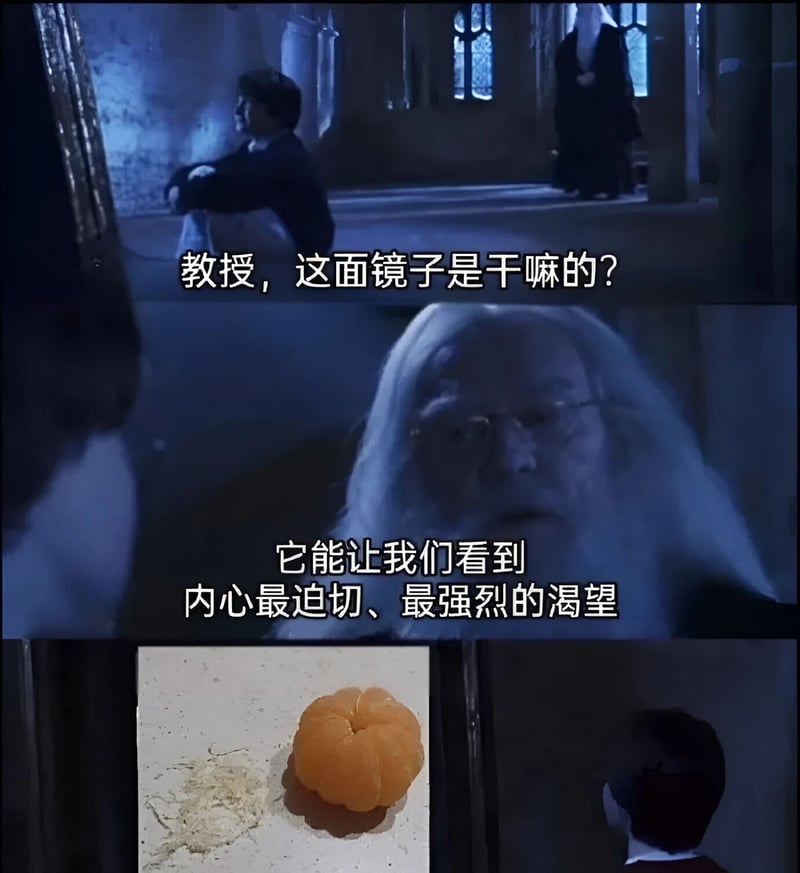 哈利·波特