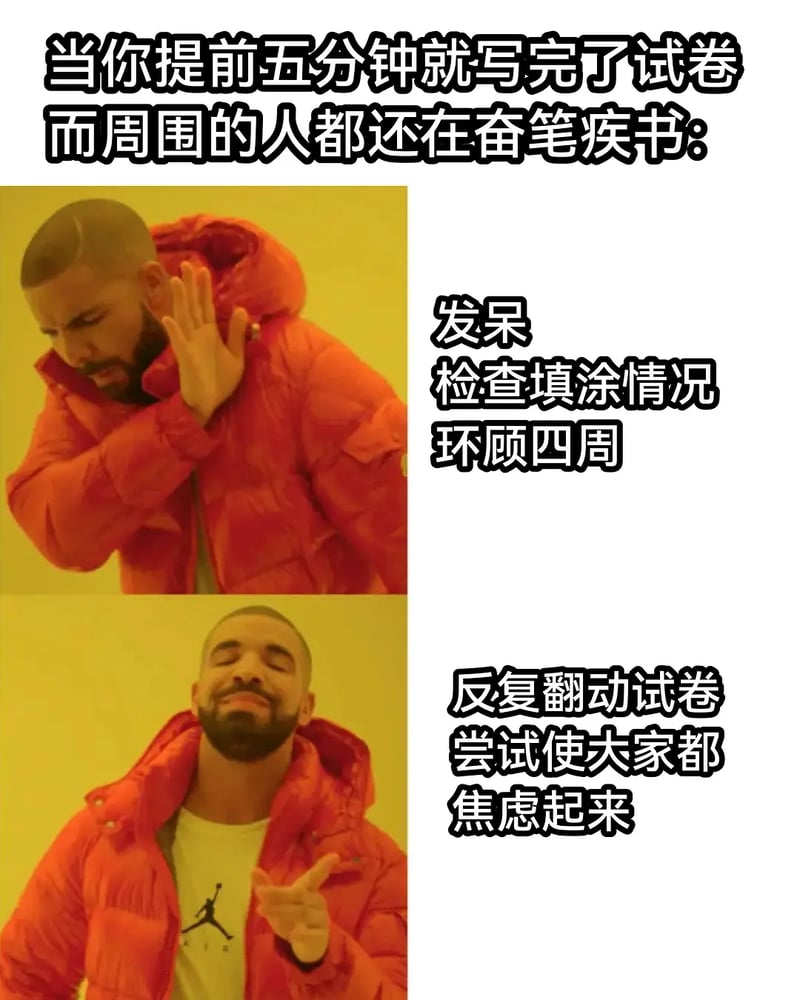 Drake Hotline Bling MV