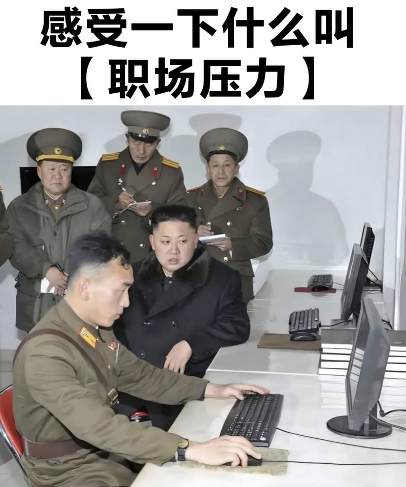 朝鲜最高领导人