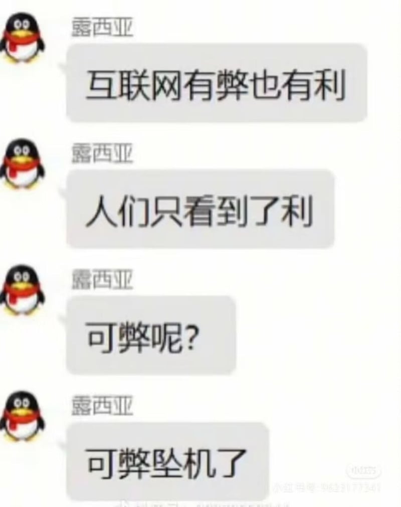 可弊坠机了