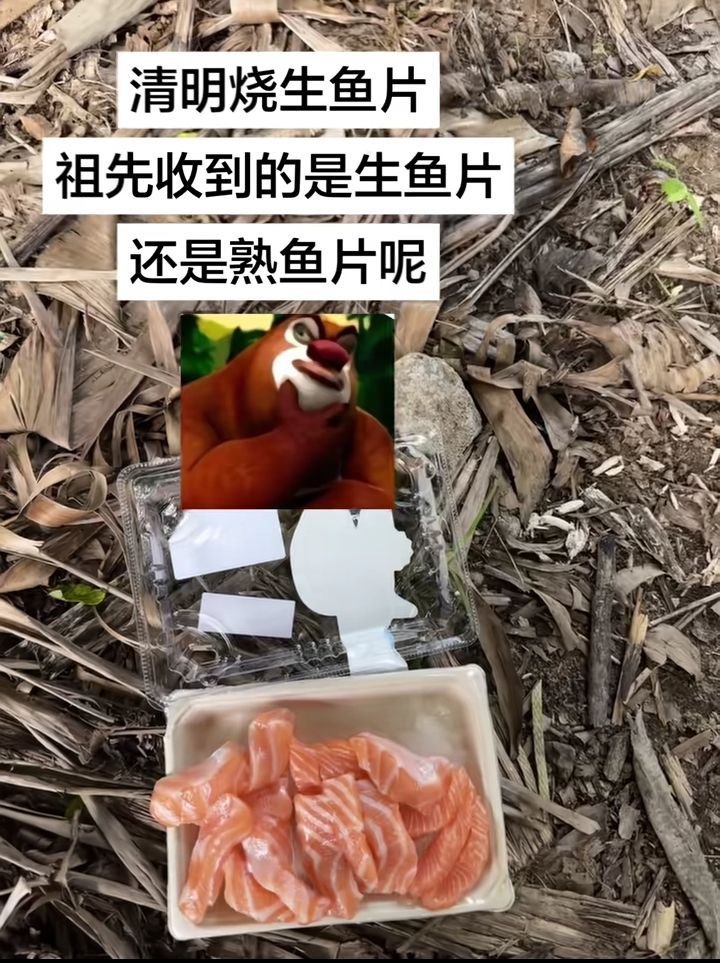 熊大