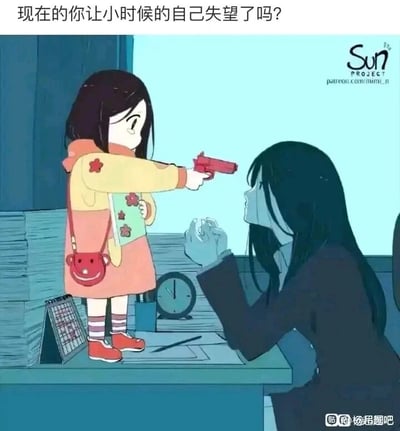 这是一幅充满现实共鸣的卡通风格静态插画，画面以堆满文件的职场办公桌为场景，左侧桌子上站着穿着色彩鲜艳童装、神情严肃的小时候的自己，她手持红色玩具枪，指向桌子前坐着的成年自己；成年的自己穿着深色职业装，神情疲惫茫然，双手举起，面对童年的“质问”显得无措。办公桌旁的时钟显示已到深夜，进一步烘托出职场的高压氛围。图片顶部的文字“现在的你让小时候的自己失望了吗？”直击人心，通过童年对未来的满怀憧憬与成年后被职场压力裹挟的疲惫现状形成强烈对比，引发观者对自我成长、生活选择以及职场焦虑的深度反思，精准戳中了许多在现实中奔波打拼的人的内心。