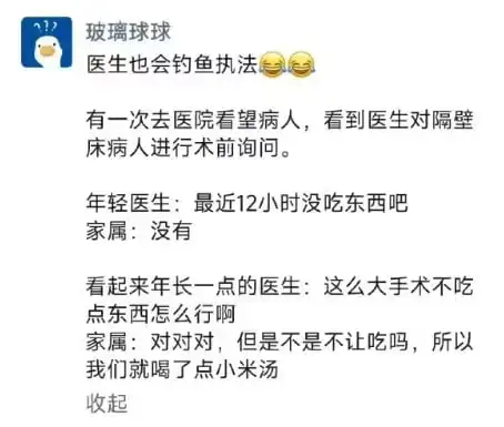 病人家属