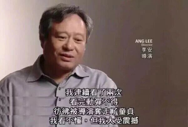 导演