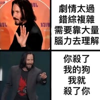 基努·里维斯