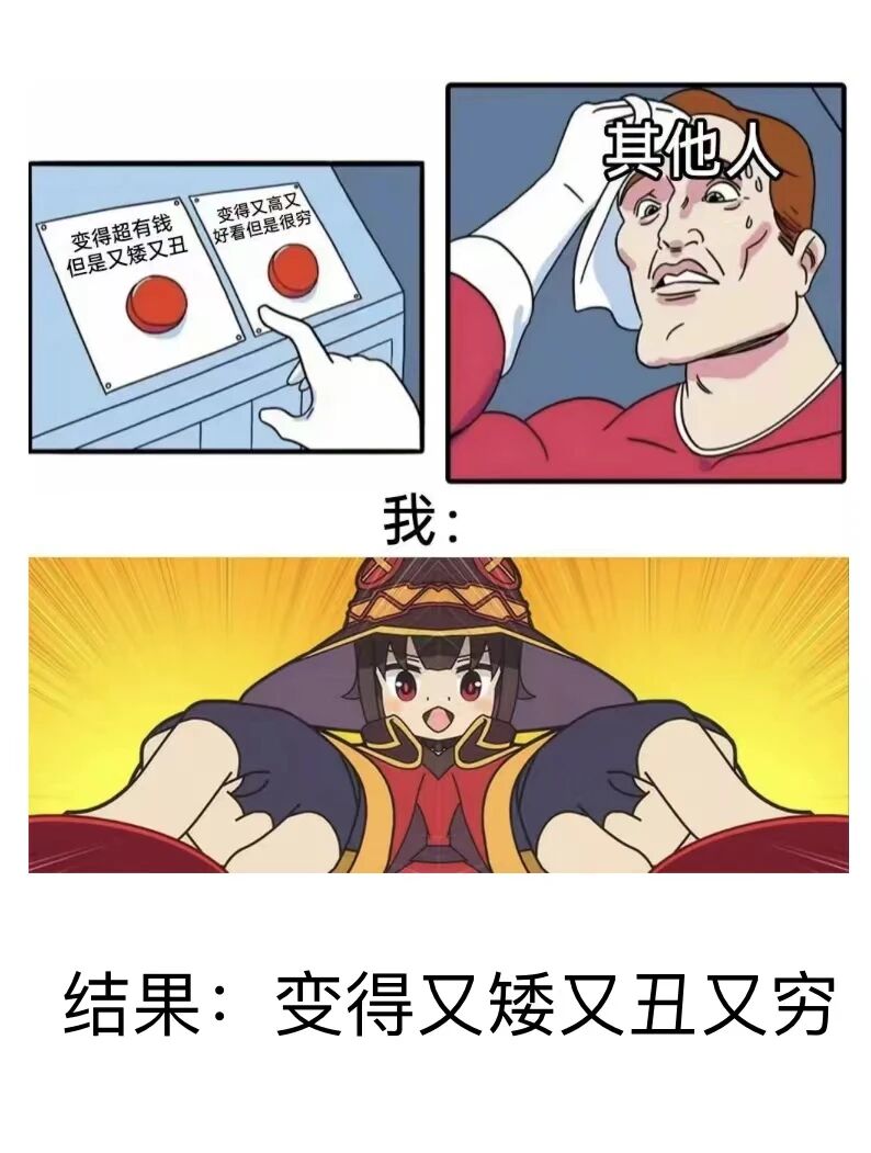 为美好的世界献上祝福！