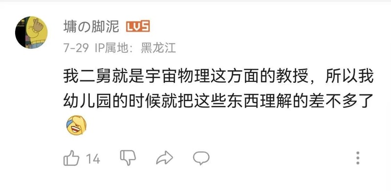 哔哩哔哩默认表情包