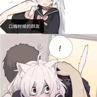 甘城猫娘