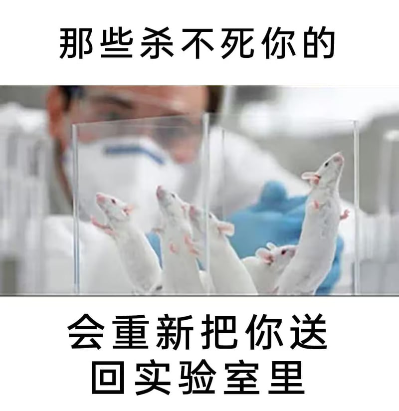 科学家