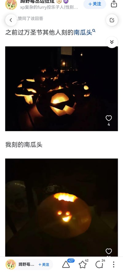 社交媒体截图展示了万圣节南瓜雕刻的有趣对比。上图显示其他人雕刻的精致南瓜灯，有着复杂的镂空图案和多个南瓜组合；下图则是简单到可爱的极简风格南瓜灯，只有两个圆点眼睛和一个微笑嘴巴。这种强烈反差带来幽默效果，展现了普通人手工能力与艺术创作之间的差距。