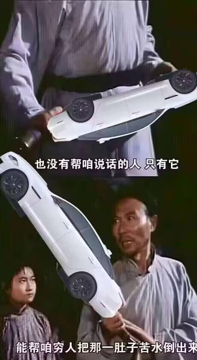 这是一张改编自经典老电影《白毛女》的P图梗图，将原剧中杨白劳手中的酒瓶替换成了白色轿车，保留了原剧的台词：“也没有帮咱说话的人 只有它”“能帮咱穷人把那一肚子苦水倒出来”。<br>通过元素替换的方式，把原本用来借酒消愁的酒瓶换成现代的轿车，赋予了台词新的含义，调侃当下普通人生活压力大，有了委屈和苦水无处倾诉，仿佛只有通过“车”才能抒发内心的无奈，用经典老画面结合现代元素制造出反差感，传递出一种心酸又无奈的情绪。