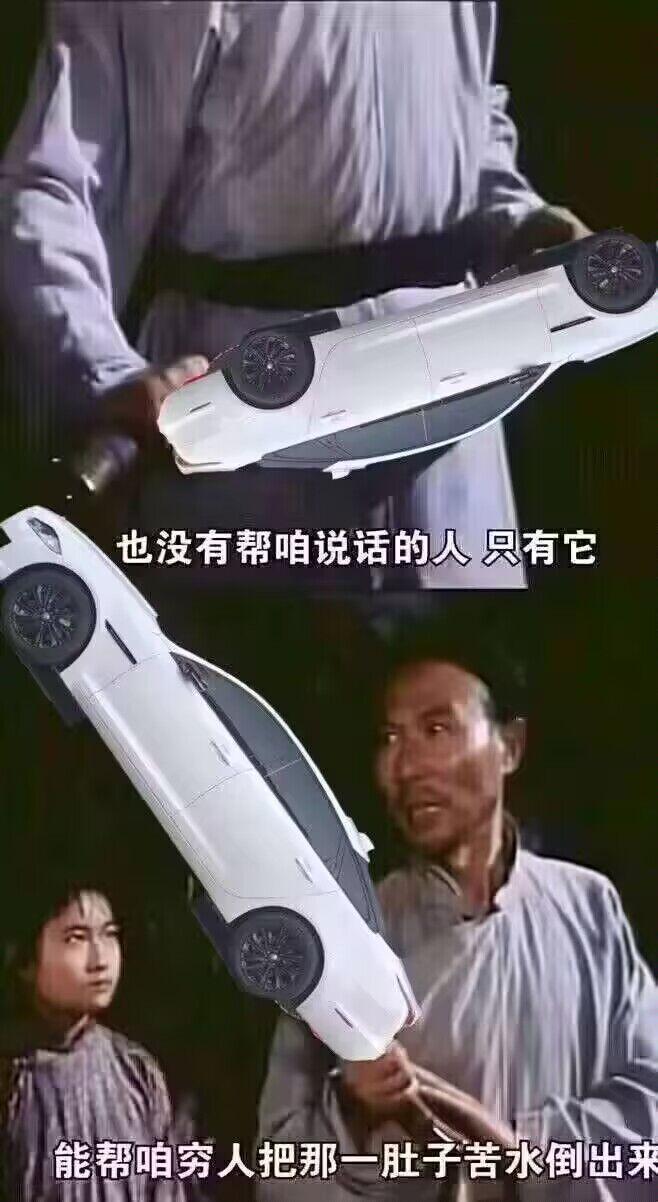 白毛女