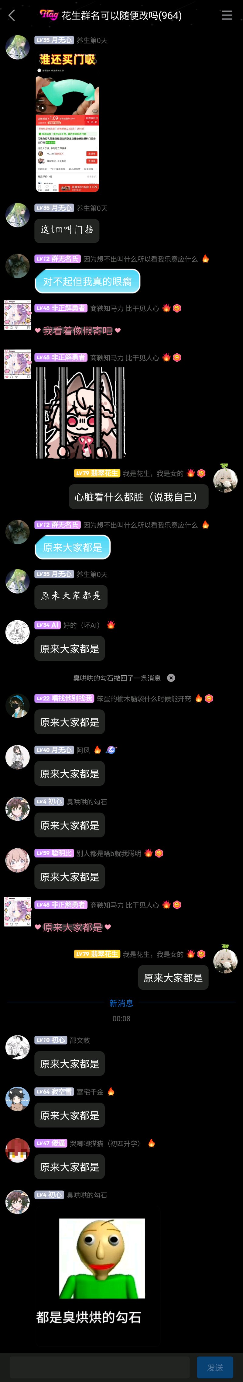 《巴迪的基础教育》