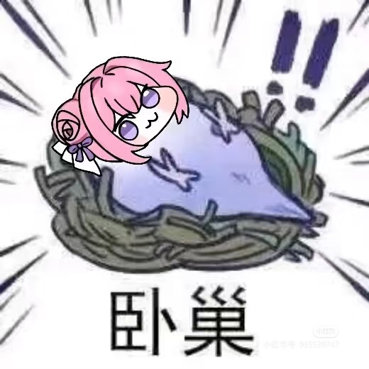 Doro卧巢表情包