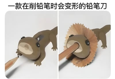 图片为左右对比图，展示了一款创意蜥蜴造型铅笔刀。左侧图中，棕色蜥蜴造型的铅笔刀趴在白色背景上，嘴巴处有铅笔刀刀片，一支铅笔的笔尖正靠近其嘴巴准备削切。右侧图中，铅笔已插入蜥蜴嘴巴，此时蜥蜴颈部的褶皱部分向外展开，形成类似伞状的结构，模拟了现实中伞蜥受惊时张开颈褶的形态，展现了削铅笔时的变形效果，设计充满趣味性和创意。