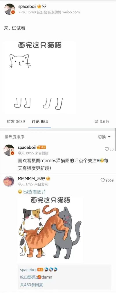 微博用户@spaceboii 发起「画完这只猫猫」的画图挑战，发布了猫的头部轮廓与四组不同的腿部线条，邀请网友完成创作。评论区用户@MMMMM_禾野 给出了打破预期的搞笑创作：将四组腿画成三只猫的互动场景——三花猫和灰猫一起架着橘猫，刚好对应了图中的四组腿部线条，完全跳出了「画一只猫」的常规思路，脑洞大开的设计十分搞笑。博主在评论区回复了笑哭表情，同时还发布评论求关注，表示会每天高强度更新梗图、memes和猫猫图。