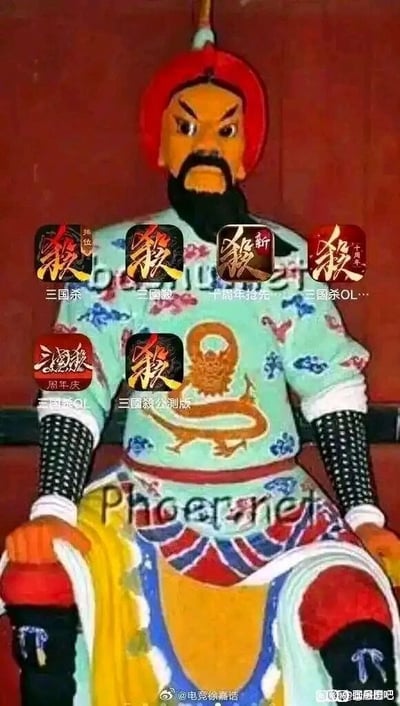 这是一张玩家创作的吐槽类梗图，画面主体是一尊面容威严、身着绣有龙纹传统服饰的武将塑像（形象近似关羽），塑像呈端坐姿态，眉头紧皱、眼神锐利，表情严肃。在塑像的上半身区域，被叠加了六个不同版本的三国杀游戏图标，分别是三国杀（排位）、三国杀、十周年抢先版、三国杀OL（十周年）、三国杀OL（周年庆）、三国杀公测版。通过将多个版本图标与武将塑像结合的方式，调侃三国杀IP衍生出了数量繁多的不同版本，用视觉化的形式表达玩家对游戏版本分裂、过多的吐槽，带有浓厚的社群玩梗氛围。