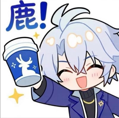 这是一张粉丝自制的二次创作卡通图，图中是米哈游游戏《原神》中的角色艾尔海森，他有着浅灰色的发型，脸上洋溢着开心兴奋的笑容，双眼弯起，脸颊带着红晕，正高高举起一杯印有瑞幸咖啡标志性小鹿图案的饮品，画面左上角配有醒目的蓝色文字‘鹿！’，直接呼应饮品上的小鹿品牌标识。该图将二次元游戏角色与现实咖啡品牌进行趣味联动，风格可爱活泼，没有谐音或双关梗，主要用于表达对饮品的喜爱、分享开心的情绪，或是进行二次元与三次元内容的趣味互动。