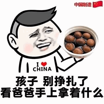 拿着零食的卡通爸爸