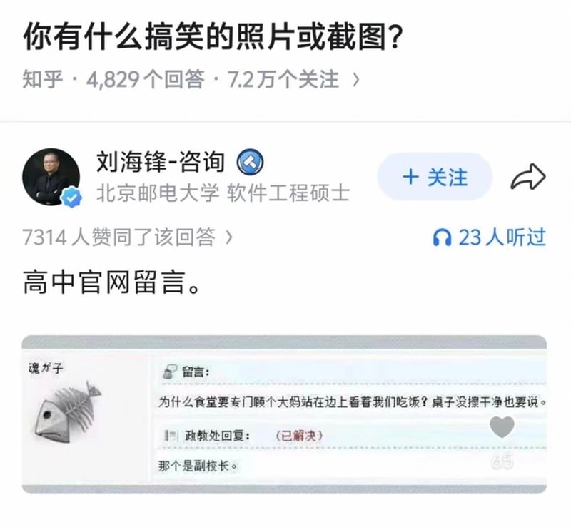 知乎答主，咨询行业从业者，北京邮电大学软件工程硕士