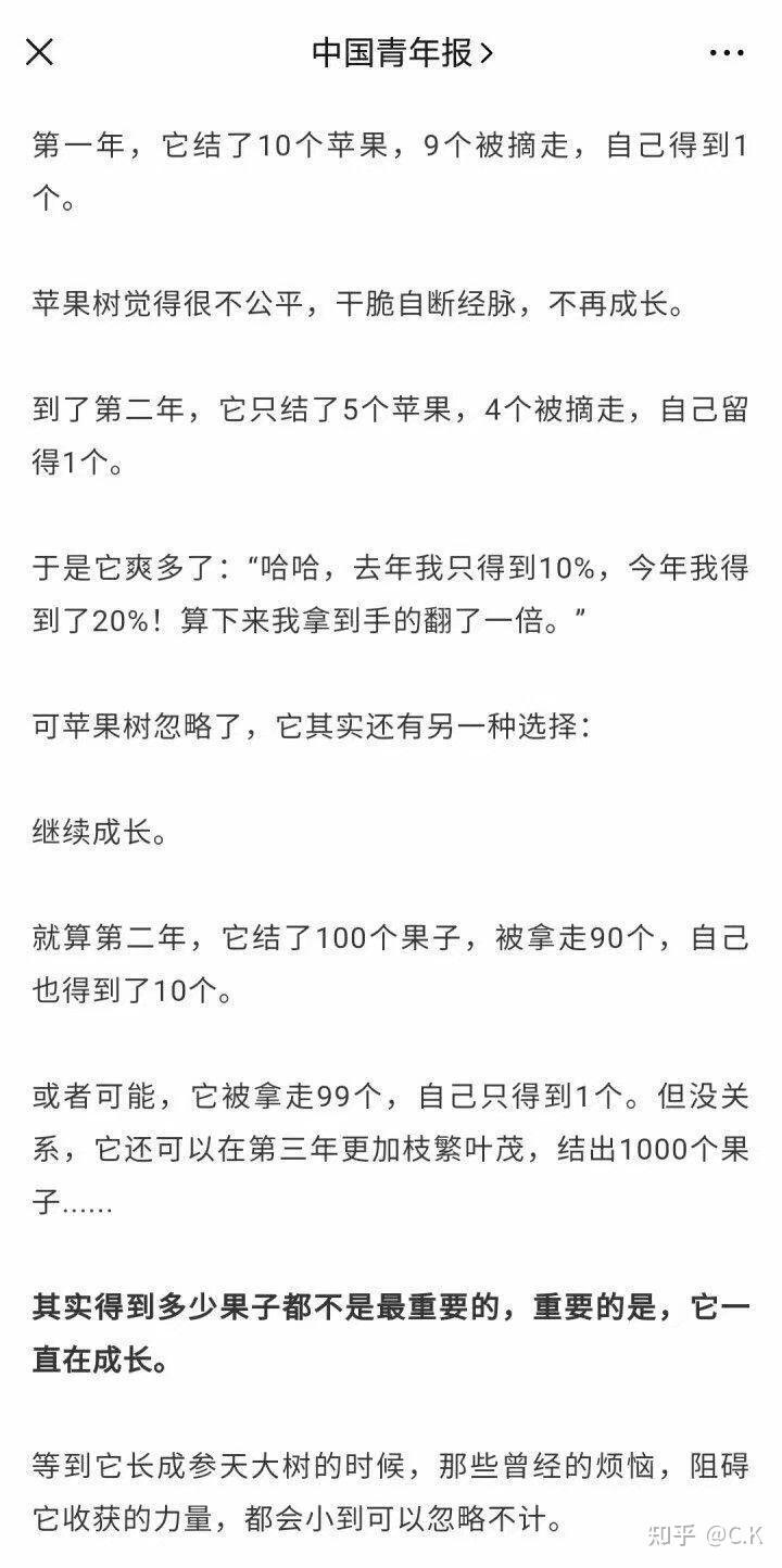 原创哲理短文