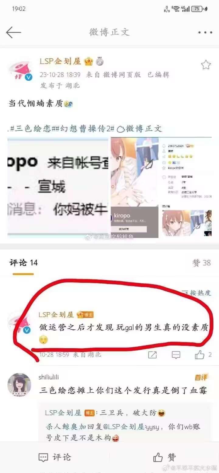 三色绘恋