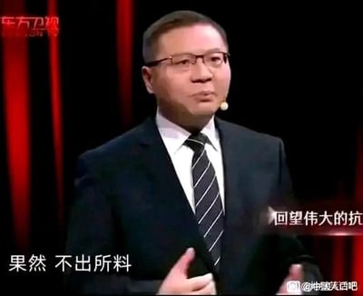 这是学者张维为在演讲时的视频截图，画面中他身着深色西装、佩戴眼镜，双手抬起做出讲解的动作，面部表情严肃认真。图中添加了字幕“果然 不出所料”，还有部分原视频文字“回望伟大的抗”，这张图常被用作表达预判准确时的表情包，没有双关、谐音梗或暗示内容。